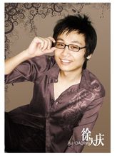 歌手徐大慶生活照片