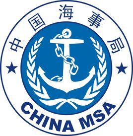 中華人民共和國上海海事局