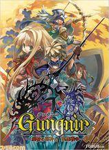 Gungnir