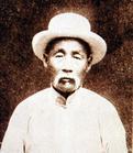 朱化麟(1866～1941)