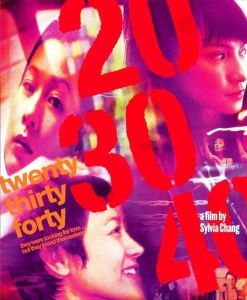 《20，30，40》