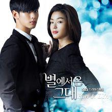 OST Part1