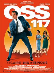 《OSS117之開羅諜影》