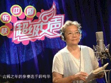 超級女聲 參賽選手圖集