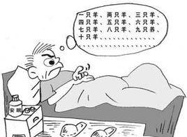 清晨早醒且不能再度入睡