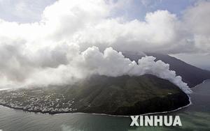 歐洲火山公園