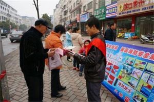 水東江街道