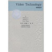 VideoTechnology視頻技術