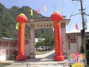 東蘭縣拔群中學 東蘭縣拔群中學