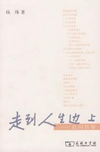 2007女性圖書榜