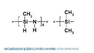 聚矽氮烷