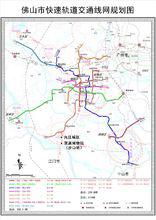 佛山捷運6號線