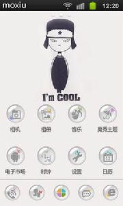 IAmCool魔秀桌面