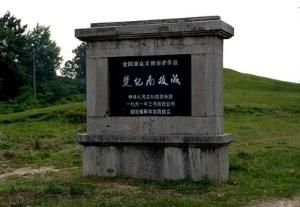 楚故都紀南城遺址