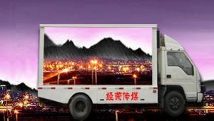 LED宣傳車