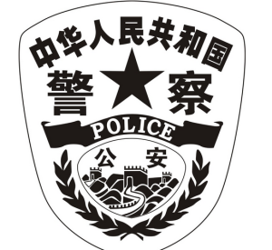 警察臂章圖片