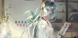 溫情[小說《魔道祖師》人物]