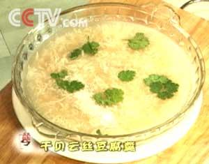 干貝雲絲豆腐湯