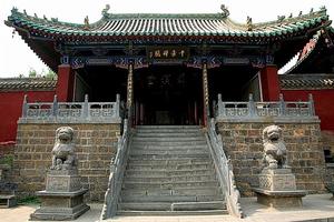 少林寺十方禪院