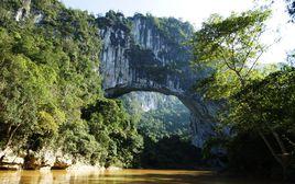 仙人橋[廣西天峨縣仙人橋]