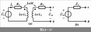 空心變壓器端接電源電路圖