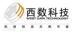 北京西數科技有限公司