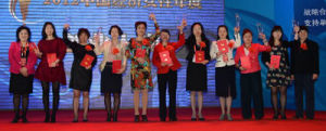 中國經濟女性年度人物榜