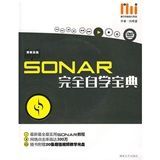 SONAR完全自學寶典