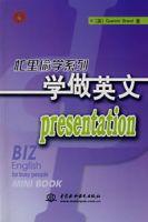 學做英文Presentation