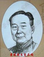 田鶴仙