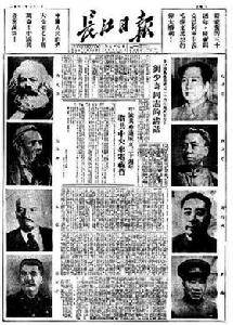 1951年7月1日