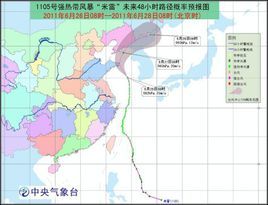 颱風米雷[2011年第5號強熱帶風暴]