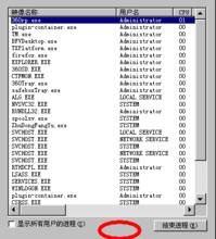 任務管理器顯示不全還原方法