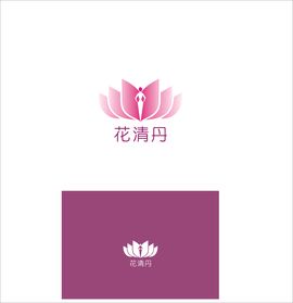 花清丹