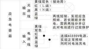 鎮流器箱外部第一種接線方式