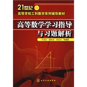 平版印刷工職業技能鑑定培訓教程