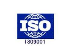 ISO9001標誌