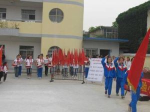 利辛縣大李集鎮劉樓中學 利辛縣大李集鎮劉樓中學