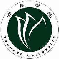 許昌學院文學院