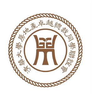 清華大學房地產卓越總裁同學聯誼會會標