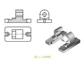 全剖視圖