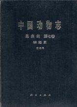 葛鍾麟書籍