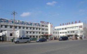 利津縣第二人民醫院