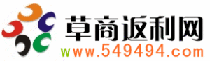 草商返利網logo