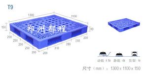 T9雙面格線