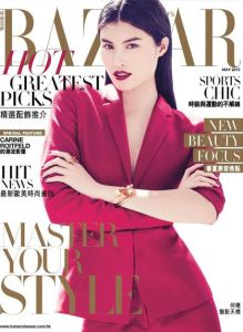 Bazaar 2013-05 封面