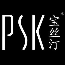 PSK寶絲汀