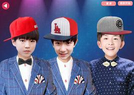 TFBOYS換裝