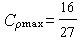 風力機