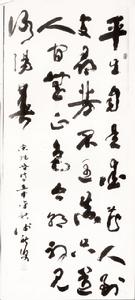 謝新安書張崏《觀洛城花呈先生》